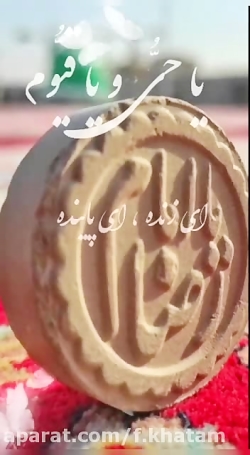 ذکر ایام هفته