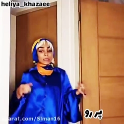 دختر پرو و دختر خجالتی