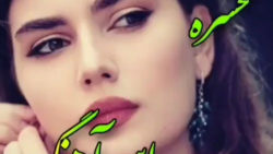 موزیک زیبا علی رزاقی