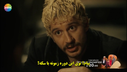 دانلود قسمت 2 سریال سه قرون  ت...