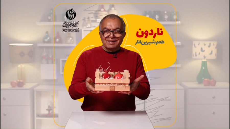 معرفی بسته ناردون توسط استاد مسعود فروتن زمان44ثانیه