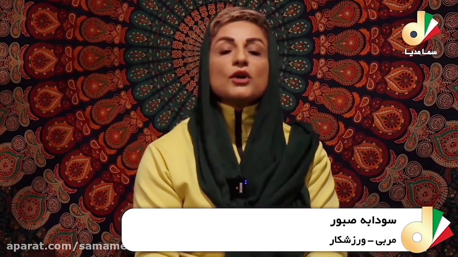 مصاحبه اختصاصی  خانم سودابه صبور  با سما مدیا