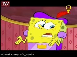 انیمیشن باب اسفنجی باب اسفنجی...