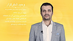 نمونه رزومه تصویری