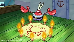 چالش غذای کوچک و بزرگ  باب اسف...