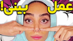 طنز  داستان های رایج بعد از عم...