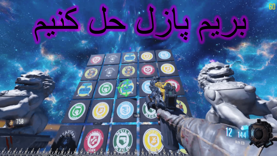 گیم پلی بلک آپس 3 یه کاستوم مپ خیلی متفاوت و معمایی زمان1169ثانیه