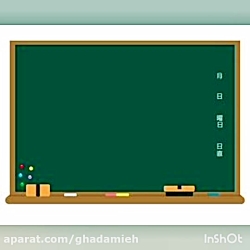 مفهوم جمع