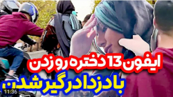 شوخی | فارسی فرندز | رضا انتقا...