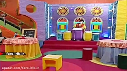 ترانه شاد کودکانه با موضوع &qu...