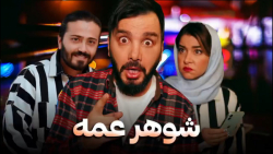 محسن ایزی | طنز محسن ایزی | کل...