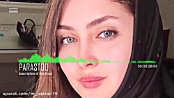 آهنگ شاد مازندرانی پرستو  موزی...