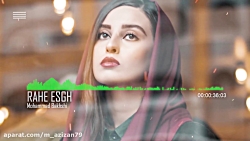 آهنگ احساسی مازندرانی راه عشق...