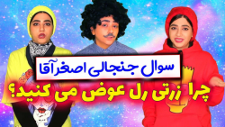 کلیپ طنز خنده دار سرنا امینی...