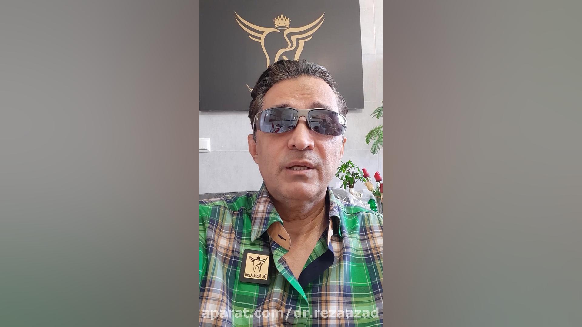 دکتر رضا آزاد: مراقبت های قبل از بارداری و اثرات روی جنین و تعیین جنسیت جنین. دکتر رضا آزاد