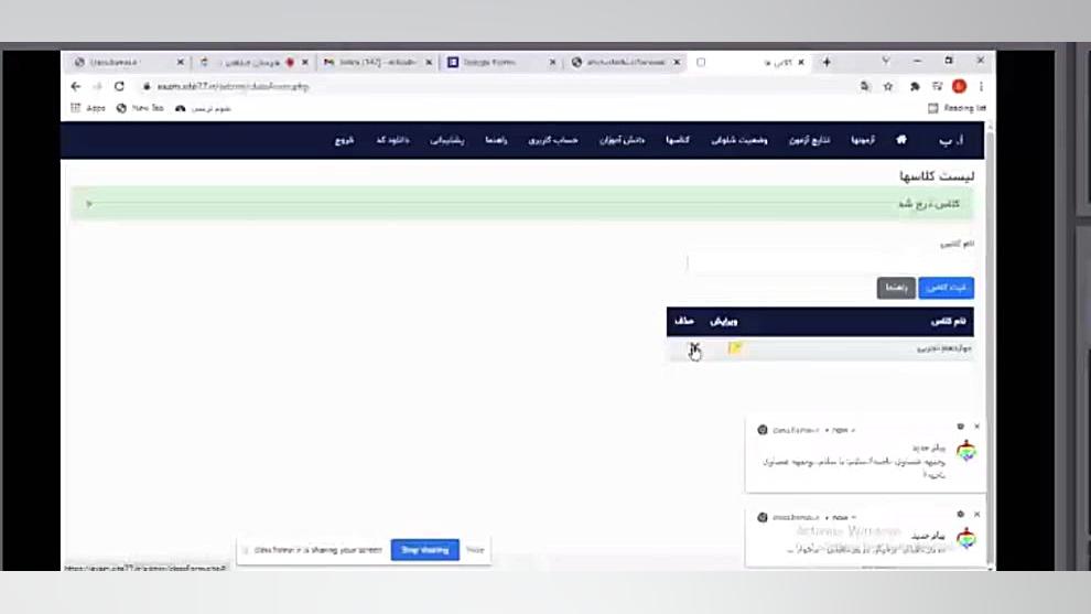 وبینار آزمون آنلاین_exam77 شتر موزیکال