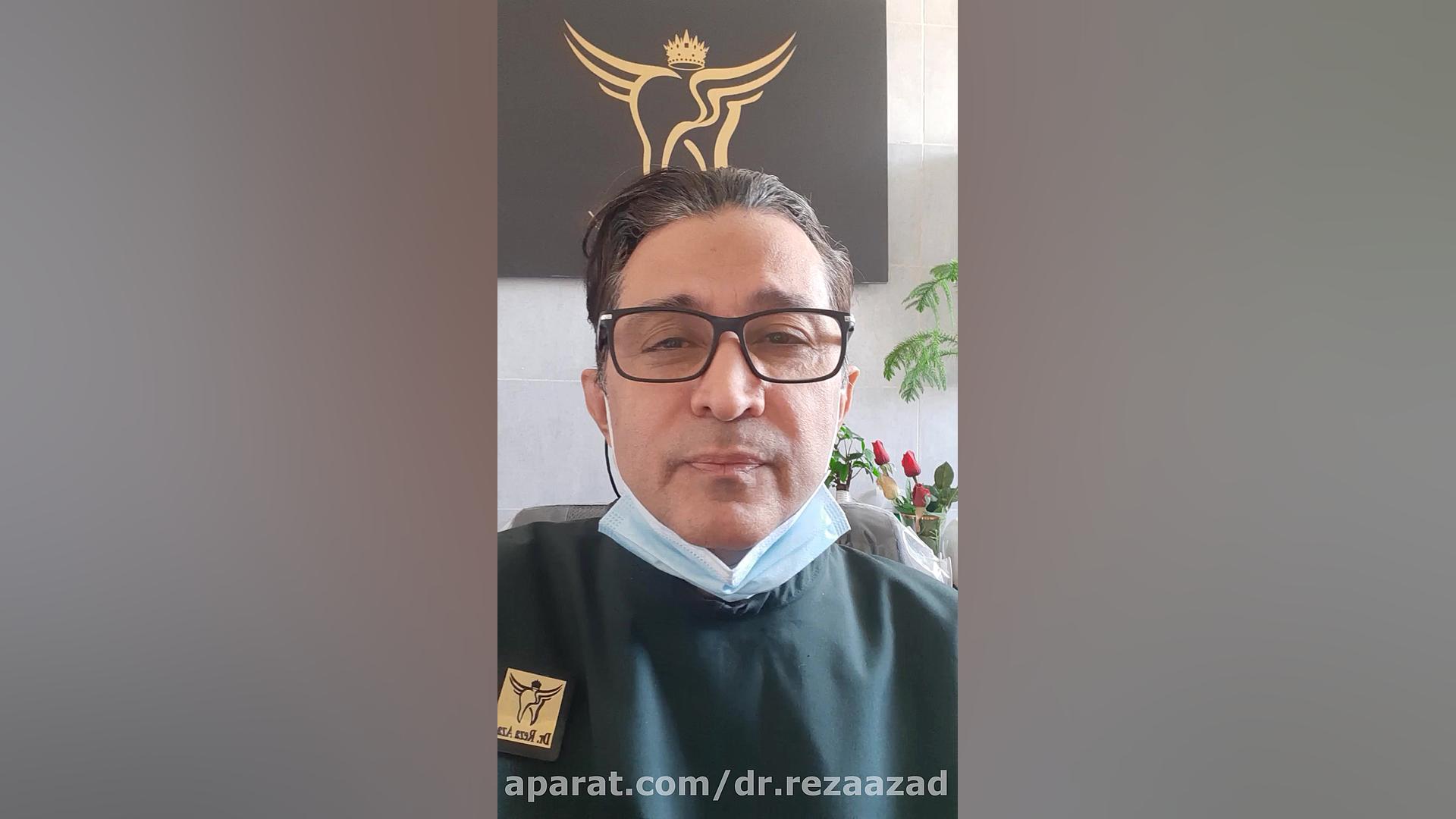 دکتر رضا آزاد: قیمت و انواع ایمپلنت های دندانی. اینستاگرام dr.rezaazad دکتر رضا آزاد