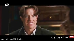 فیلم مومیایی 2:مقبره امپراطور