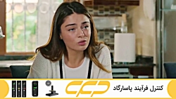 فراگمان سریال داستان جزیره قسم...