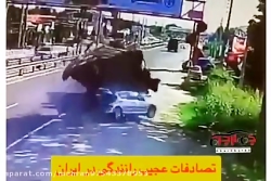 تصادفات رانندگی در ایران