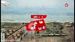 سریال شش قهرمان و نصفی قسمت 2