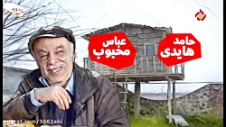 سریال شش قهرمان و نصفی قسمت 7