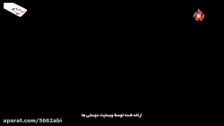 سریال شش قهرمان و نصفی قسمت 8