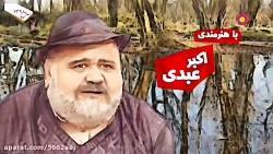 سریال شش قهرمان و نصفی قسمت 9