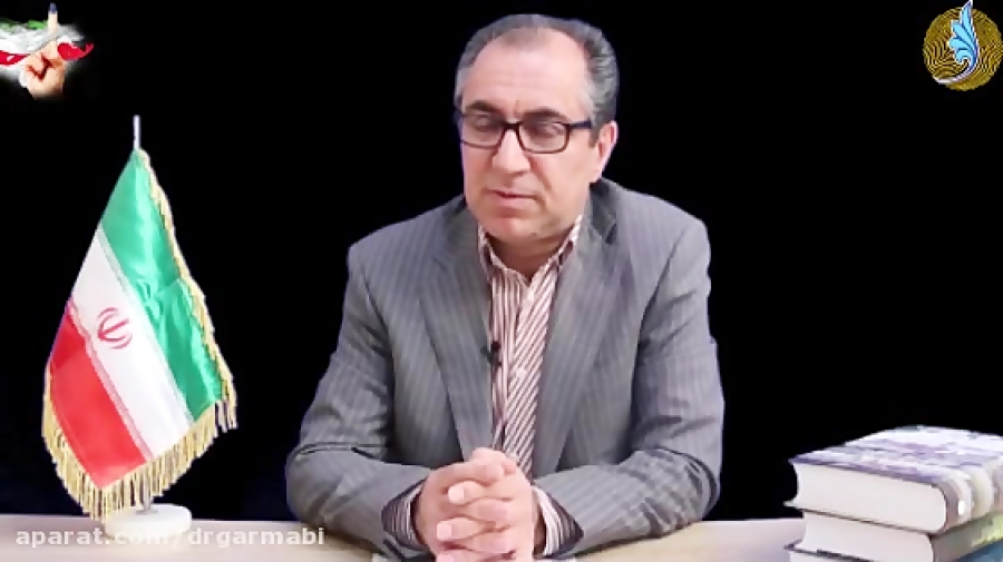 کمیسیون های مجلس دکتر حمید گرمابی