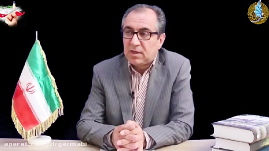 بحران آب دکتر حمید گرمابی