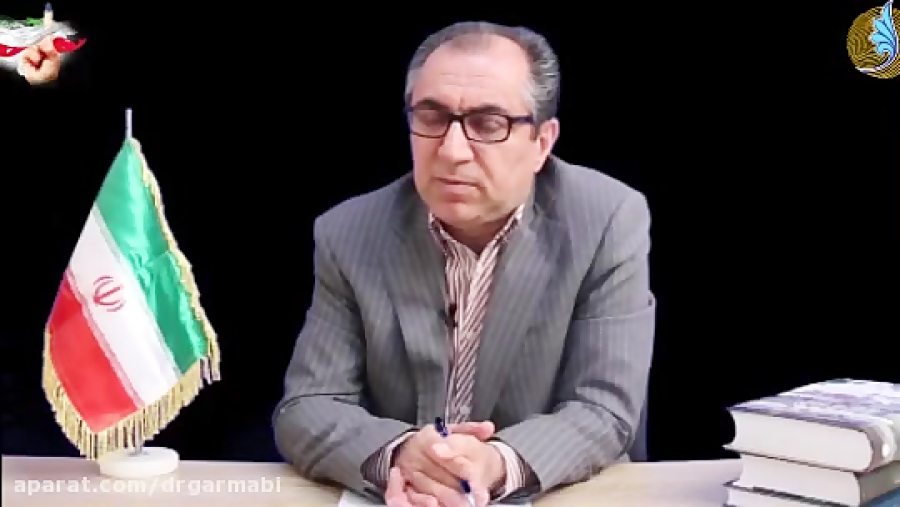 فرهنگ و هنر دکتر حمید گرمابی