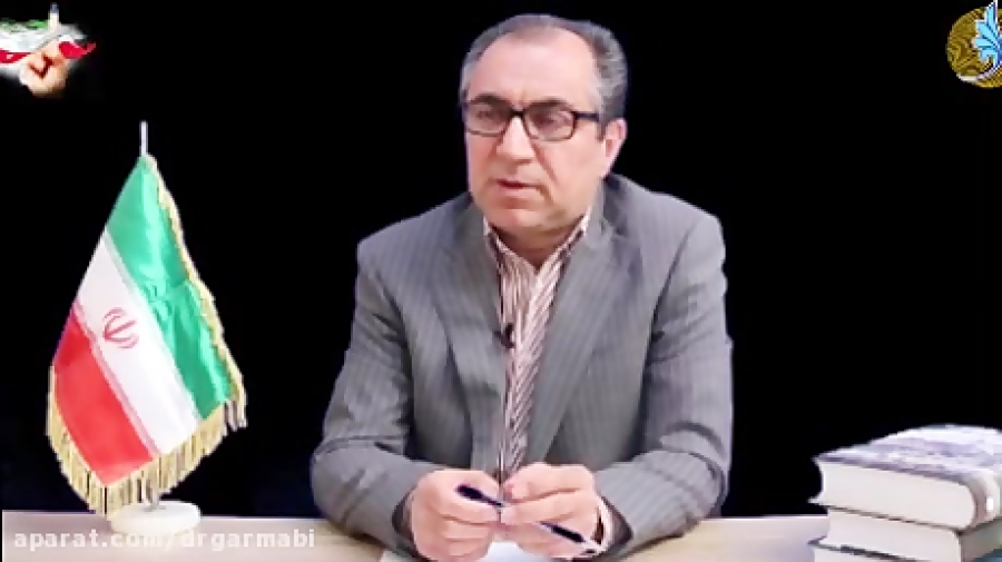 فرار مغزها دکتر حمید گرمابی