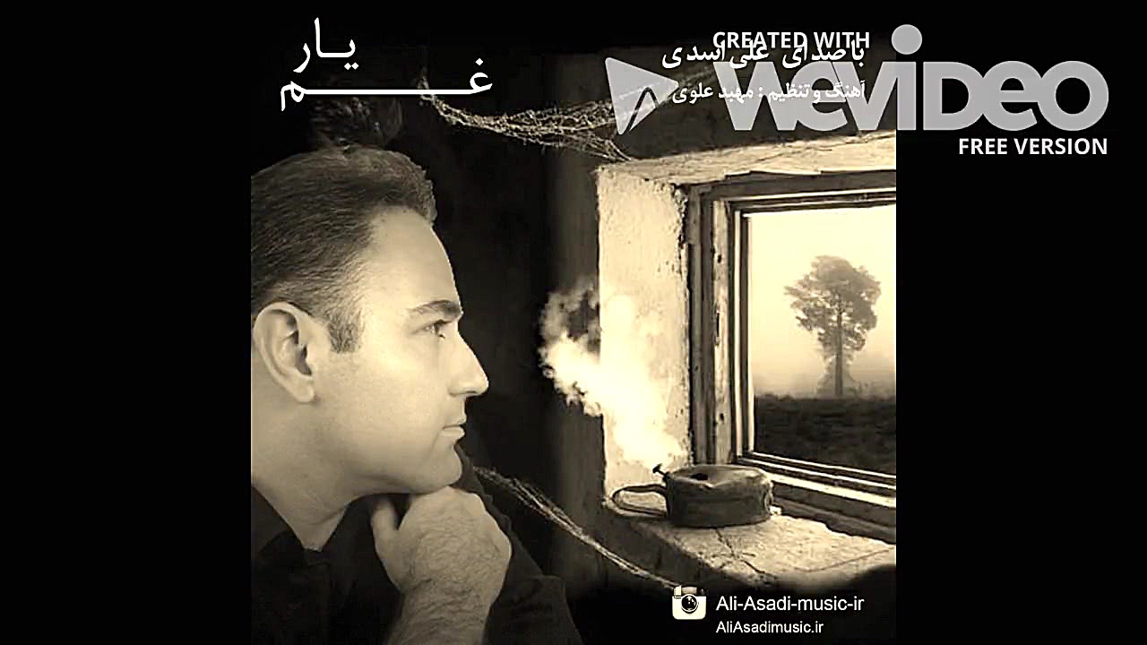 آهنگ دیدی ای دل از علی اسدی مجید کریمی
