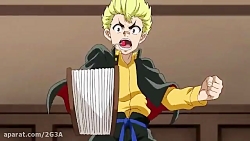 فرفره های انفجاری فصل 5 قسمت 8...