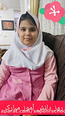 كلاس چهارم  دخترانه _  13 / 8 / 1400 _ روز دانش آموز
