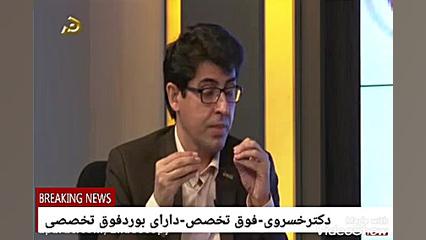 خون ریزی های گوارشی ۱ / و نظرات فوق تخصصی گوارش و کبد دکتر اصغر خسروی مزوتراپی