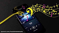 بهترین آهنگ شاد عروسی 2021  آه...