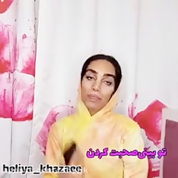 دماغ عمل یا لایک کنند نبودی هم...