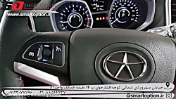 نصب آپشن های جک اس3