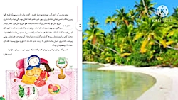 درس هفتم اجتماعی سوم از بزرگترها قدردانی کنیم
