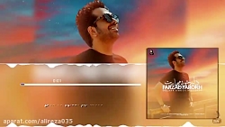 دانلود آهنگ جدید فرزاد فرخ به نام دلبر خوش مهارت (تیزر تصویری)