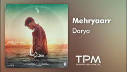 مهریار آهنگ جدید دریا