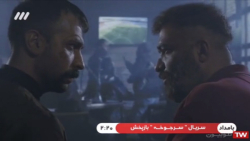 سریال سرجوخه قسمت 9