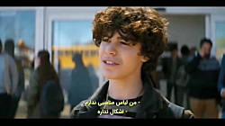 سریال چاکی قسمت دوم