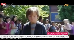 دانلود فیلم سینمایی خارجی اعجو...