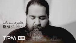 رضا صادقی  موزیک ویدیو یکیو دو...