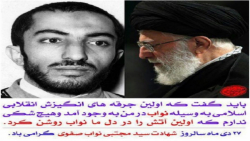 شهید نواب صفوی، سید مجتبی میرلوحی، فدائیان اسلام، نقطه انگیزش رهبری..