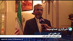 دیپلمات&zwnj;های ایرانی چمدان...