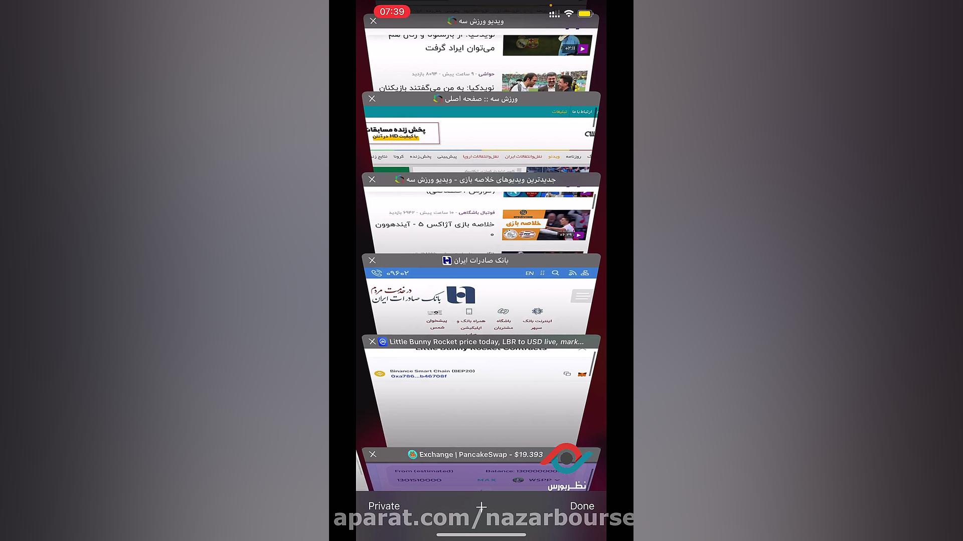 آموزش , رفع , ارور , cannot , estimate , gas , پنکیک , سواپ , یه , مشکلی , خیلی , بهش , برخوردن , هستش , درواقع , میگه , نمیتونه , مقدار , کم , رو , تخصیص , بده , اینم , بخاطر , اعشار , ارزهای , دیجیتاله

در , ویدیوی , کوتاه , سادگی , بهتون , دادیم

امیدوارم , واستون , مفید , باشه

برای , دیدن , ویدیوهای , آموزشی , سایت , سر , بزنید , https: , www , nazarbourse
