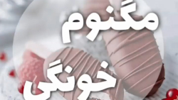 ایده های خوشمزه آشپزی|ترفند ها...